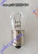 07.250.37 ΛΑΜΠΑ 12V P21W ΜΟΝΟΠΟΛΙΚΗ STOP - ΛΑΜΠΕΣ / BULBS /,XENON-* 006400010