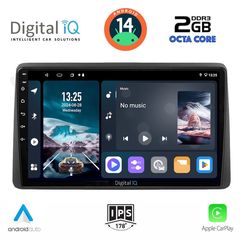 MULTIMEDIA TABLET for NISSAN JUKE mod. 2021> ANDROID 14 | Ultra Fast Loading 3sec CPU: CORTEX A55  1.6Ghz | 8CORE RAM DDR3: 2GB | NAND FLASH: 32GB