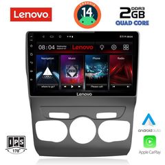 MEGASOUND - LENOVO LVD 2085_CPA (10inc) MULTIMEDIA TABLET for CITROEN C4 -DS4 mod. 2011-2018