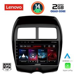 MEGASOUND - LENOVO LVD 2430_CPA (10inc) MULTIMEDIA TABLET for MITSUBISHI ASX mod. 2009> - PEUGEOT 4008 mod. 2012-2018