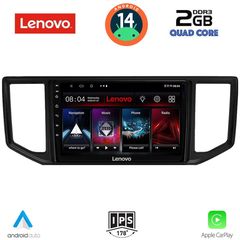 MEGASOUND - LENOVO LVD 2753_CPA (10inc) MULTIMEDIA TABLET for VW CRAFTER mod. 2017>