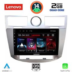 MEGASOUND - LENOVO LVD 2289_CPA (9inc) MULTIMEDIA for CHRYSLER SEBRING mod. 2008-2010