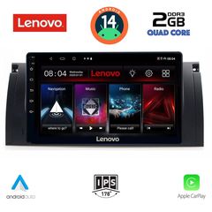 MEGASOUND - LENOVO LVD 2045_CPA (9inc) MULTIMEDIA TABLET for BMW Series 5 (E39) mod. 1997-2005 | X5 (E53) mod. 1999-2006