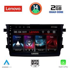 MEGASOUND - LENOVO LVD 2674_CPA (9inc) MULTIMEDIA TABLET for SUZUKI CELERIO mod. 2015>