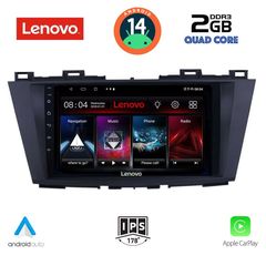 MEGASOUND - LENOVO LVD 2371_CPA (9inc) MULTIMEDIA TABLET for MAZDA 5 mod. 2011>