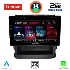 MEGASOUND - LENOVO LVD 2664_CPA (9inc) MULTIMEDIA TABLET for SUBARU FORESTER - IMPREZA mod. 2019>