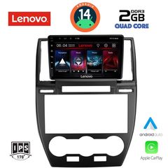 MEGASOUND - LENOVO LVD 2330_CPA (9inc) MULTIMEDIA TABLET for FREELANDER 2 mod. 2006-2014