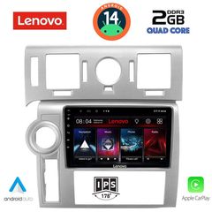 MEGASOUND - LENOVO LVD 2216_CPA (9inc) MULTIMEDIA TABLET for HUMMER H2 mod. 2008-2009