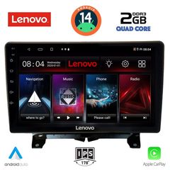 MEGASOUND - LENOVO LVD 2332_CPA (9inc) MULTIMEDIA TABLET for LAND ROVER DISCOVERY 3 - RANGE ROVER SPORT mod. 2004-2009