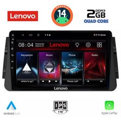 MEGASOUND - LENOVO LVD 2460_CPA (9inc) MULTIMEDIA TABLET for NISSAN MICRA mod. 2017>