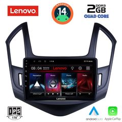 MEGASOUND - LENOVO LVD 2077_CPA (9inc) MULTIMEDIA TABLET for CHEVROLET CRUZE mod. 2013-2015