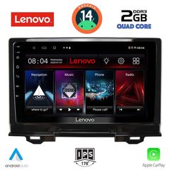 MEGASOUND - LENOVO LVD 2202_CPA (9inc) MULTIMEDIA TABLET for HONDA HRV mod. 2021>