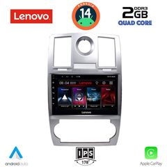 MEGASOUND - LENOVO LVD 2285_CPA (9inc) MULTIMEDIA TABLET for CHRYSLER 300C mod. 2005-2010