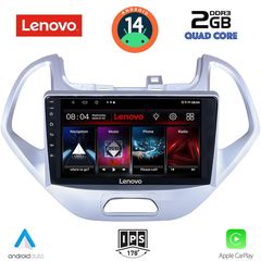 MEGASOUND - LENOVO LVD 2167LO_CPA (9inc) MULTIMEDIA TABLET for FORD KA mod. 2017>