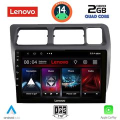 MEGASOUND - LENOVO LVD 2710_CPA (9inc) MULTIMEDIA TABLET for TOYOTA COROLLA mod. 1992-1997