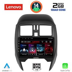 MEGASOUND - LENOVO LVD 2451_CPA (SQUARE) (9inc) MULTIMEDIA TABLET for NISSAN MICRA mod. 2014-2017