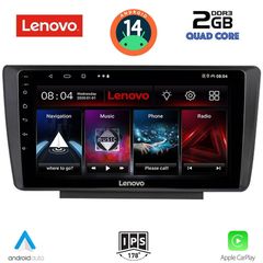 MEGASOUND - LENOVO LVD 2594_CPA (9inc) MULTIMEDIA TABLET for  SKODA OCTAVIA 5 mod. 2005-2012