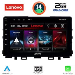 MEGASOUND - LENOVO LVD 2316_CPA (9inc) MULTIMEDIA TABLET for KIA RIO mod. 2018> – STONIC mod. 2017>