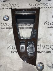 ΚΕΝΤΡΙΚΗ ΚΟΝΣΟΛΑ BMW Z4 E89 (ΚΩΔ. ΑΝΤΑΛ. 51169157590 - 9334616 - 9184269 - 61319146645)