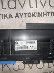 ΠΛΑΚΕΤΑ ΚΕΝΤΡΙΚΟΥ ΚΛΕΙΔΩΜΑΤΟΣ BMW X3 F25 (ΚΩΔ. ΑΝΤΑΛ. 61359252125)