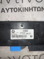 ΠΛΑΚΕΤΑ ΚΕΝΤΡΙΚΟΥ ΚΛΕΙΔΩΜΑΤΟΣ BMW ΣΕΙΡΑ 5 F10 F11 (ΚΩΔ. ΑΝΤΑΛ. 61359380322)