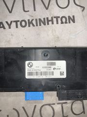 ΠΛΑΚΕΤΑ ΚΕΝΤΡΙΚΟΥ ΚΛΕΙΔΩΜΑΤΟΣ BMW X3-F25 X4-F26 (ΚΩΔ. ΑΝΤΑΛ. 9282285)