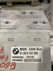 ΜΟΝΑΔΑ ΕΛΕΓΧΟΥ ΗΛΙΟΡΟΦΗΣ - MODULE CAN BMW ΣΕΙΡΑ 5 E60 E61 (ΚΩΔ. ΑΝΤΑΛ. 61359137055)