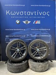 ΖΑΝΤΟΛΑΣΤΙΧΑ BMW F20-F21-F22-F23 (ΚΩΔ. ΑΝΤΑΛ.: 8009107 KAI 8009703 )