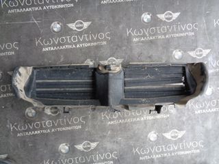 ΚΛΑΠΕ ΗΛΕΚΤΡΙΚΗ ΠΑΝΩ BMW 9X (ΚΩΔ. ΑΝΤΑΛ.: 7173571 )