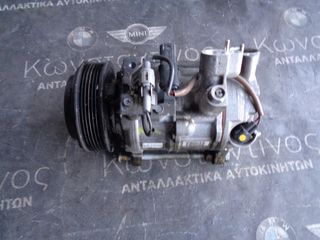 ΚΟΜΠΡΕΣΕΡ A/C BMW F10 N20B20 (ΚΩΔ. ΑΝΤΑΛ.: 9223694 )