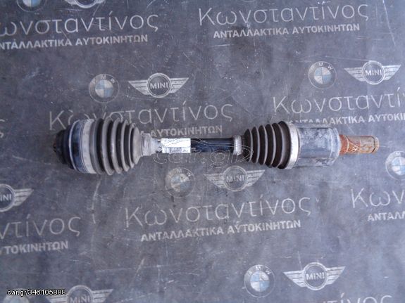 ΗΜΙΑΞΟΝΙΟ ΕΜΠΡΟΣ ΑΡΙΣΤΕΡΟ MINI F55-F56 DIESEL (ΚΩΔ. ΑΝΤΑΛ.: 8607271 )