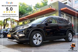 Honda CR-V '15 1.6 DΤΕC  160HP EXECUTIVE 4Χ4 *PANORAMA-ΔΕΡΜΑ*