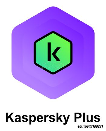 KASPERSKY Internet security Plus ESD, 3 συσκευές, 1 έτος