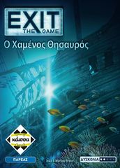 Exit: The Game - Ο Χαμένος Θησαυρός