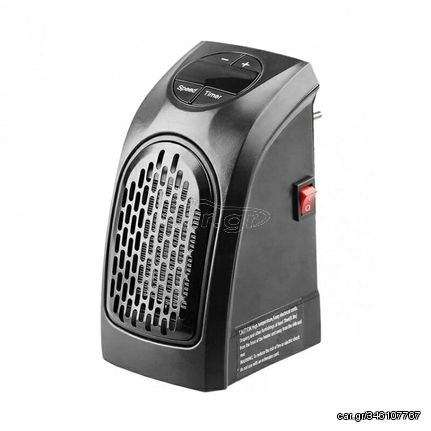 Αερόθερμο πρίζας με χρονοδιακόπτη - Handy Heater - NFJ03 - 863928