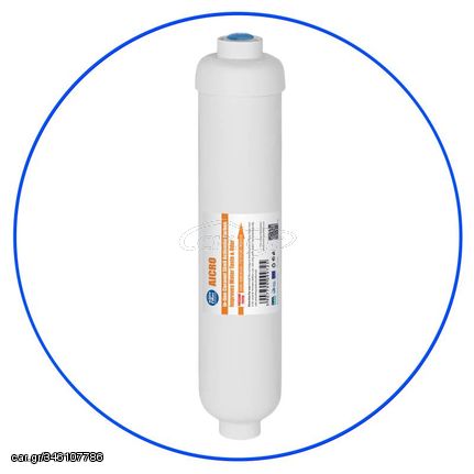 Ψυγείου Ενεργού Άνθρακα In-Line 2″x10″AICRO της Aqua Filter