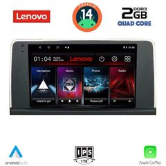 MEGASOUND - LENOVO LVD 2060_CPA (CCC) (9inc) MULTIMEDIA TABLET for BMW X5 (E70) – X6 (E71) mod. 2006-2009