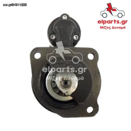 S0520 Μίζα τύπου Bosch AGCO SISU VALTRA