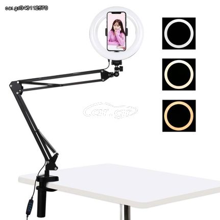 Desktop arm stand Puluz with 20cm LED Vlogging Ring PKT3089B