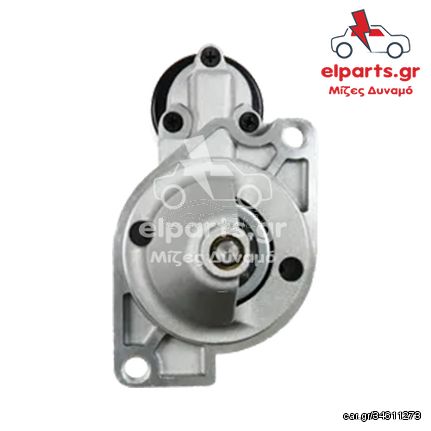 S0557 Μίζα τύπου Bosch MG