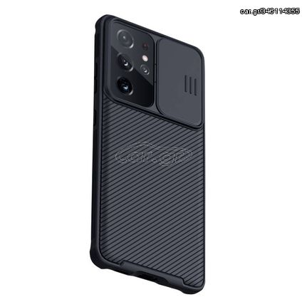 Case Nillkin CamShield Pro for Samsung S21 Ultra (black)