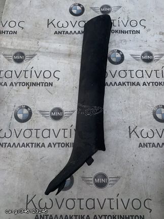 ΔΙΑΚΟΣΜΗΤΙΚΟ ΚΑΛΥΜΜΑ ΚΟΛΩΝΑΣ ΤΙΜΟΝΙΟΥ BMW ΣΕΙΡΑ 4 F32 F33 F36 GC (ΚΩΔ. ΑΝΤΑΛ. 51437276888)