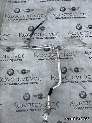 ΣΩΛΗΝΑΣ ΨΥΚΤΙΚΟΥ ΚΛΙΜΑΤΙΣΜΟΥ BMW ΣΕΙΡΑ 1, 2, 3, 4 F20 F21 F22 F23 F30 F31 F34 GT F32 F33 F36 GC (ΚΩΔ. ΑΝΤΑΛ. 64539337126)