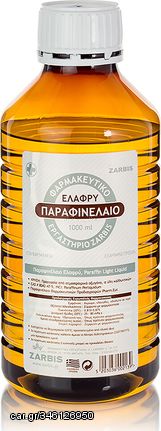 Zarbis Φαρμακευτικό Ελαφρύ Παραφινέλαιο 1000ml