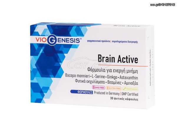 Viogenesis Brain Active Φόρμουλα για Ενεργή Μνήμη 30caps