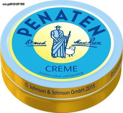 Penaten Cream Για το Σύγκαμα και Ερεθισμούς 50ml