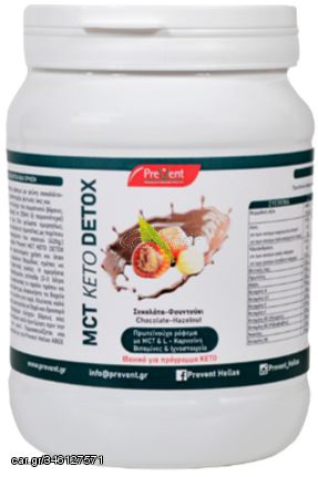 PreVent MCT Keto Detox Συμπλήρωμα για Αδυνάτισμα 430gr Chocolate Hazelnut