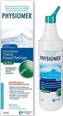 PHYSIOMER Jet Fort Spray με Θαλασσινό Νερό 210ml