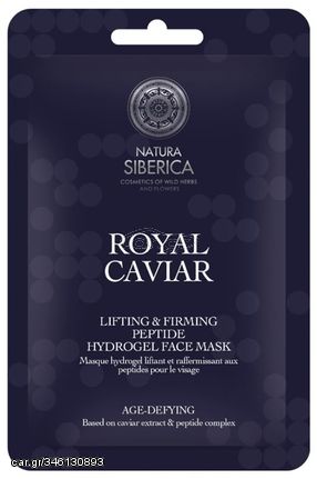 Natura Siberica Royal Caviar Lifting & Firming Peptide Hydrogel Face Mask