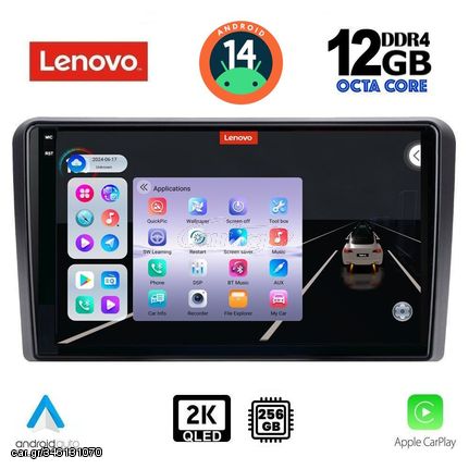 MULTIMEDIA TABLET for NISSAN NAVARA D40 mod. 2006-2011 με CLIMA ANDROID 14 | Ultra Fast Loading 2sec CPU: UIS 7870 | 64 bit | 8 CORE | 2.7GHz RAM: 12GB DDR4 | INTERNAL STORAGE : 256GB NAND FLASH